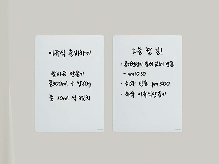 메모보드 A4 흰색 사용 장면