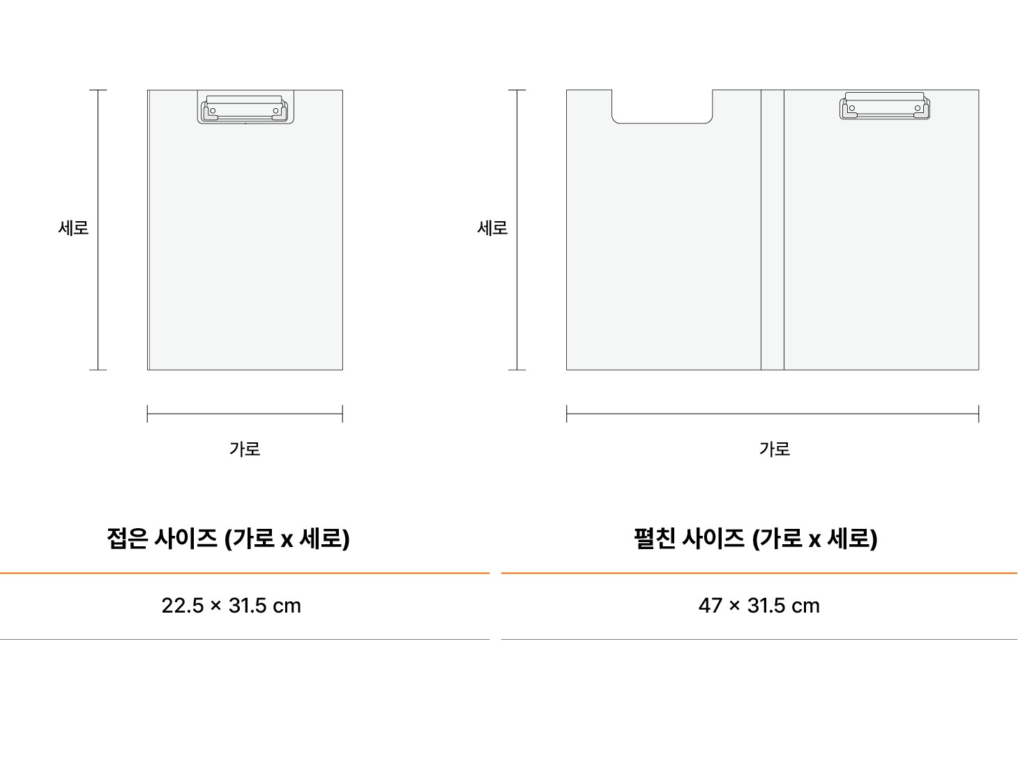 A4 클립 바인더 크기