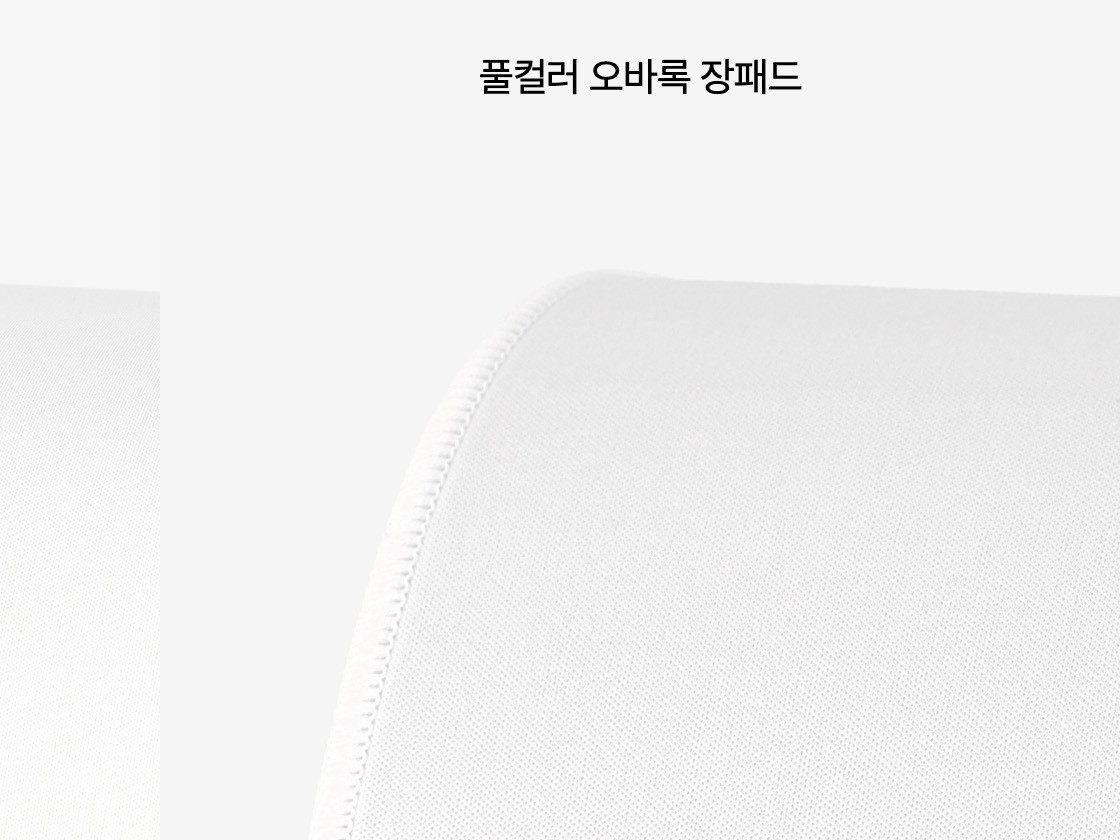 부드러운 폴리 원단