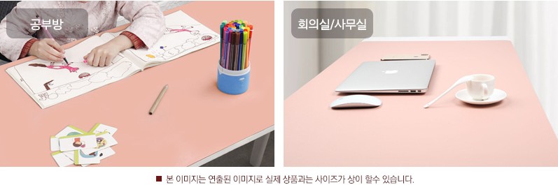 인조가죽 데스크패드 사용 장면