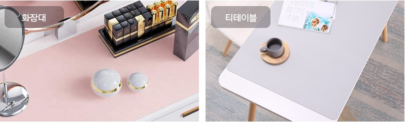 인조가죽 데스크패드