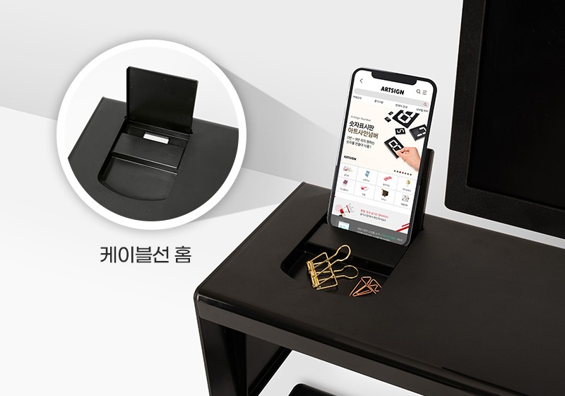 케이블선 홈이 있는 플립업 칸