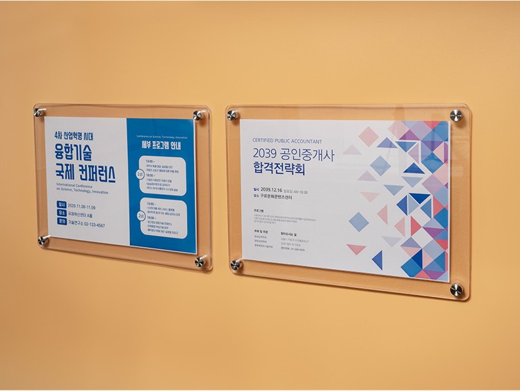 자석프레임 A4 흰색 사용 장면