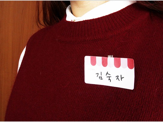 집게핀 부착용 사용 장면