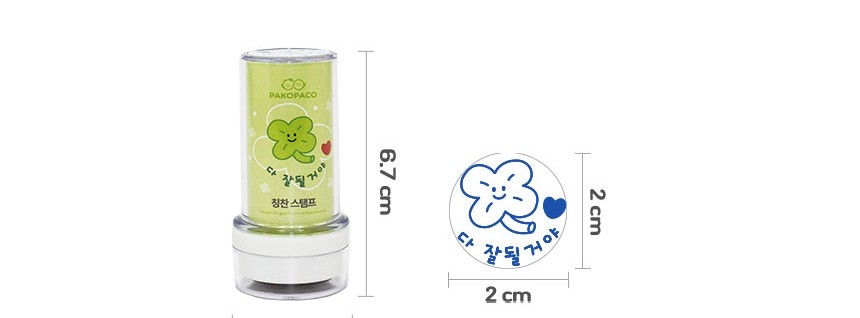 파코파코 칭찬 스탬프 잉크 내장형 크기