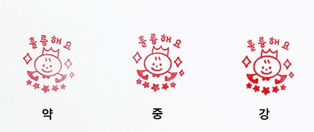 약, 중, 강으로 찍어 본 모습