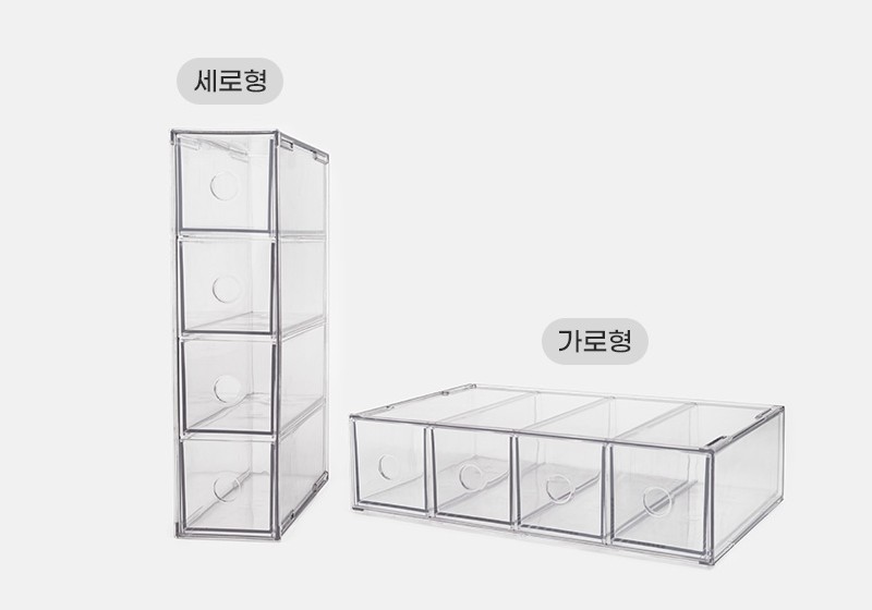가로로 눕히거나 세로로 세웁니다