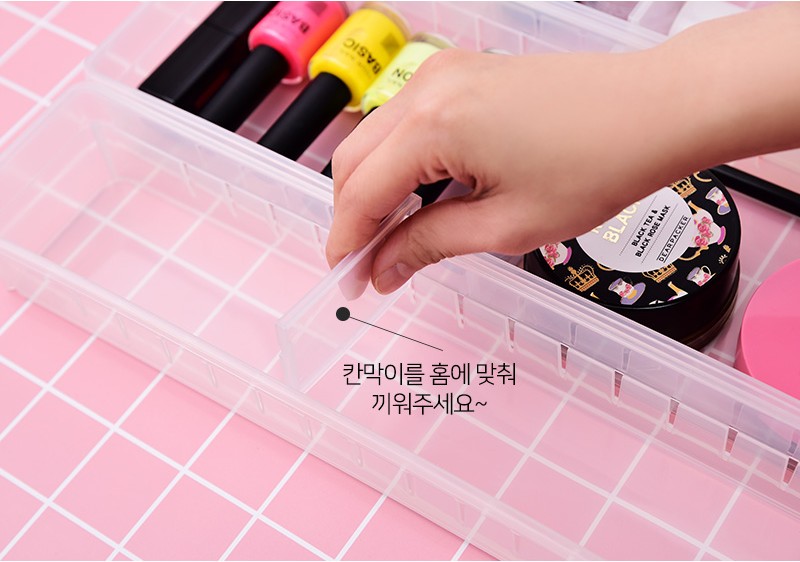 칸막이를 옮겨 끼웁니다