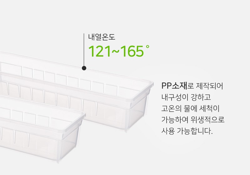 물로 씻어 다시 씁니다