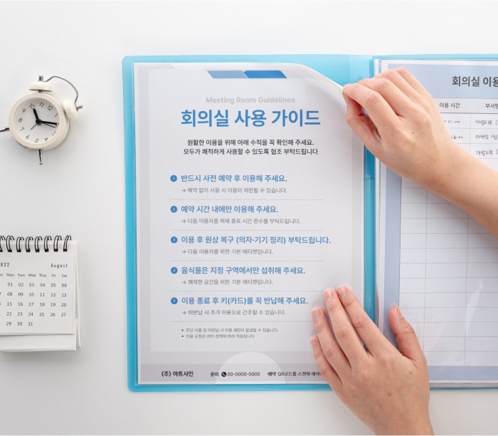 출력한 A4를 그대로 넣습니다