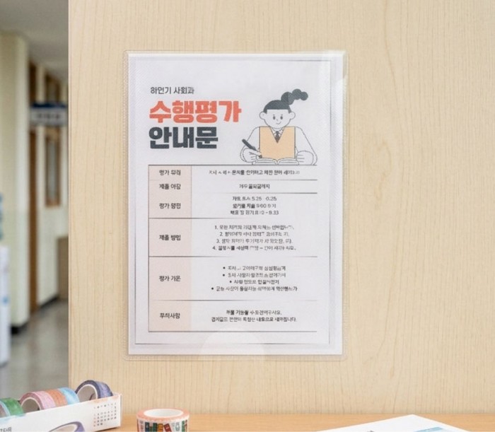 넣어 둔 글씨가 비쳐 보입니다