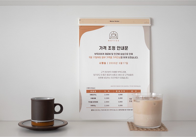 종이에 구멍이나 집게 자국이 없습니다