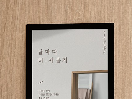 PVC프레임 A4 자석 검정 사용 장면