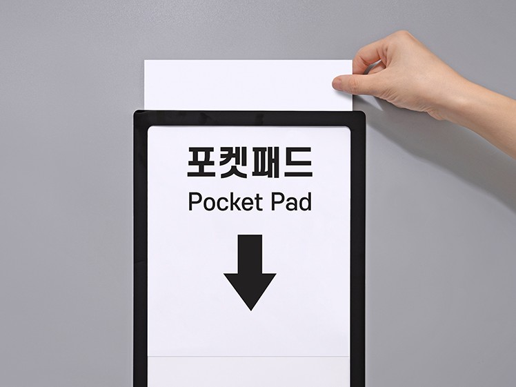 위쪽 틈으로 밀어 넣습니다
