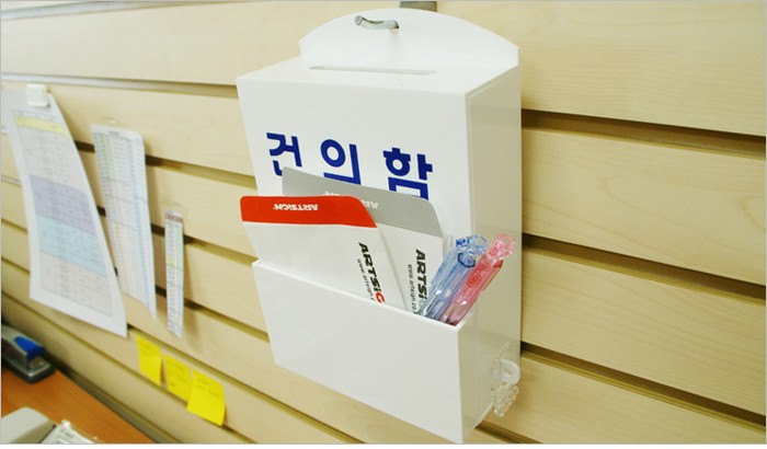 건의함 소 사용 장면