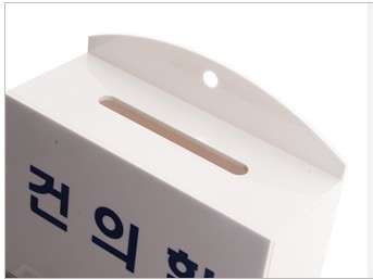 윗면의 종이 넣는 입구와 걸이 구멍