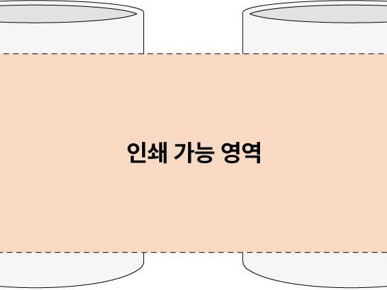 인쇄 영역 20.8 x 7.5cm
