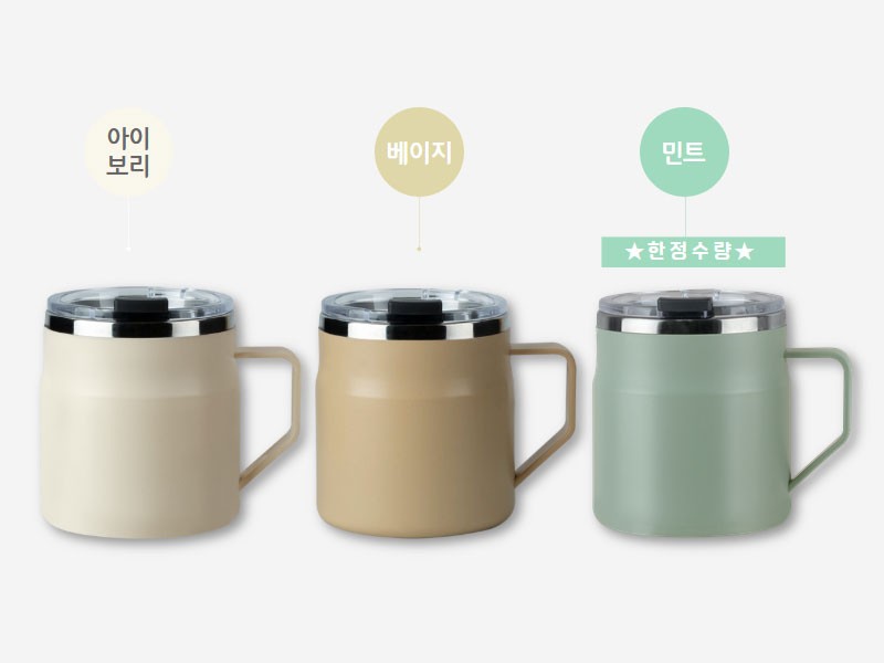 제로마크 어반 스텐 머그컵 355ml