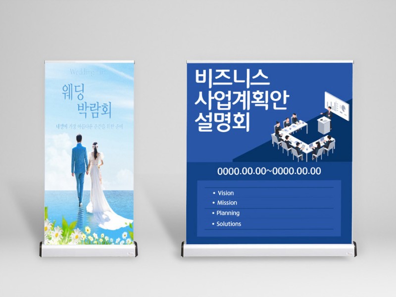 롤업배너 상품 이미지