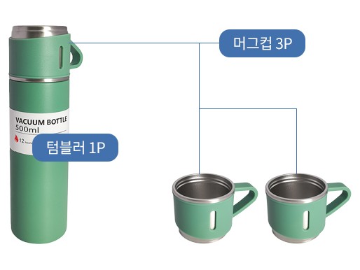 머그컵 세 개