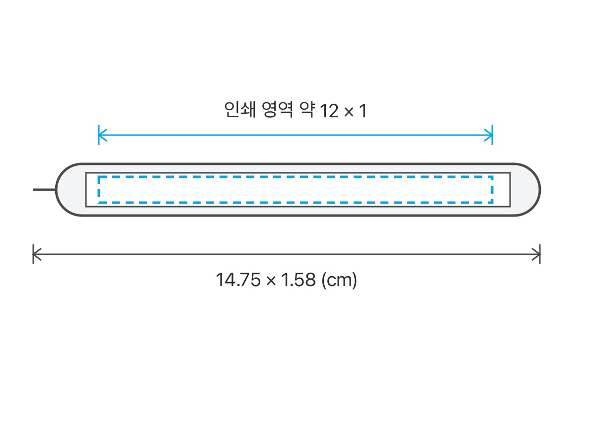 인쇄 영역 약 12 x 1 cm