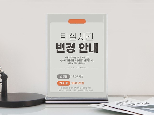 A6 가로 속지가 들어갑니다