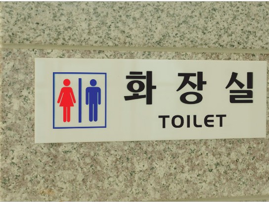 석재 벽면에 붙인 사용 예