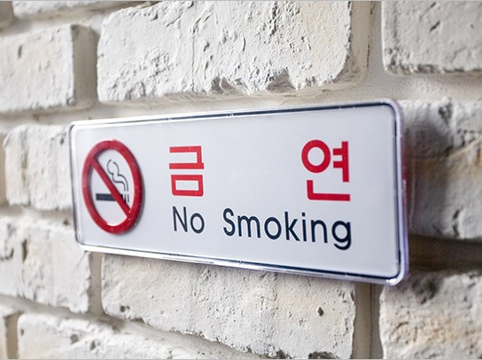 방마다 속지만 다르게