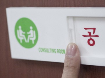 빨강 글자의 공실 표시