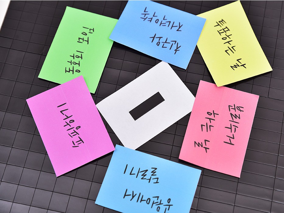 뒷면에 조각 자석을 붙인 흰 카드