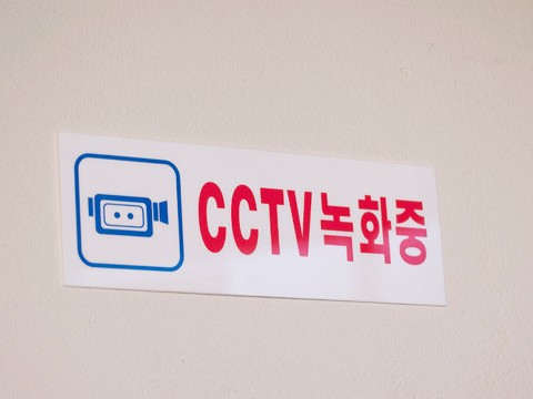 실내 벽면에 붙인 사용 예