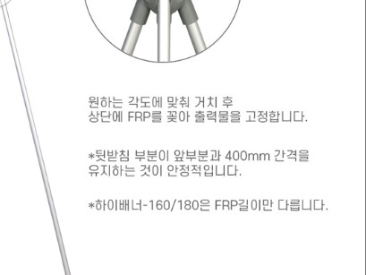 뒷받침은 400mm 간격으로