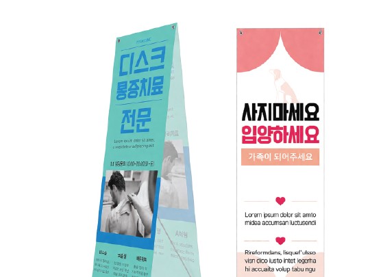 배너 크기를 조절합니다