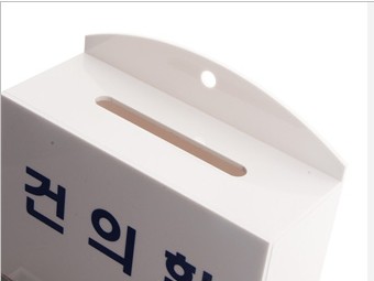 윗면 입구로 쪽지를 넣습니다