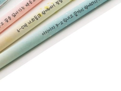 분홍, 노랑, 민트 파스텔 무늬