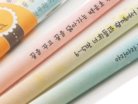 3자루를 담은 투명 봉투와 띠지