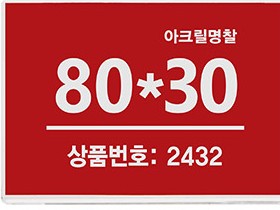 인쇄물만 갈아 넣습니다