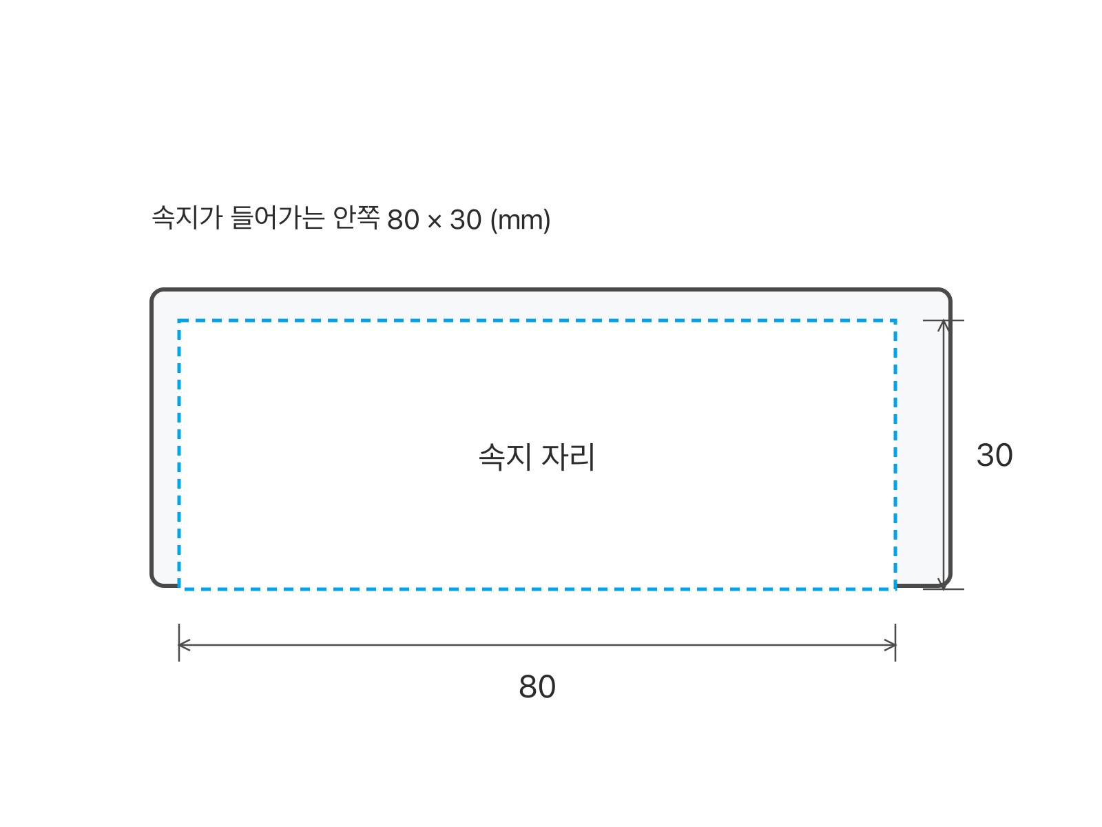 아크릴명찰 크기