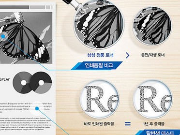 호환 기기 Xpress 시리즈