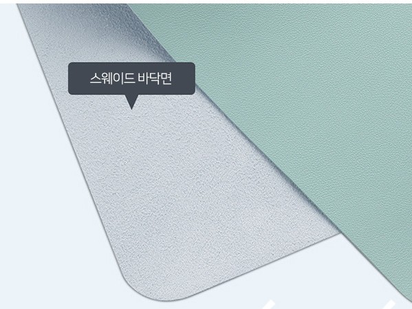 밑면은 스웨이드