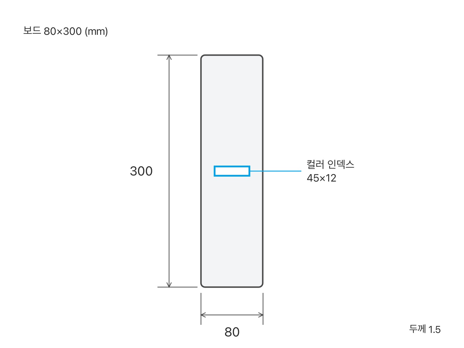모니터 메모보드 300 검정 크기