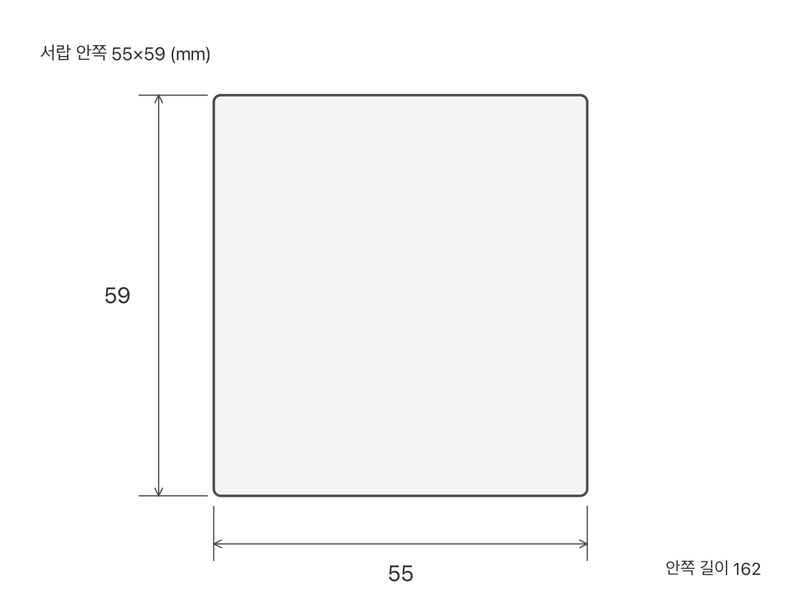 다용도정리함 4칸 크기