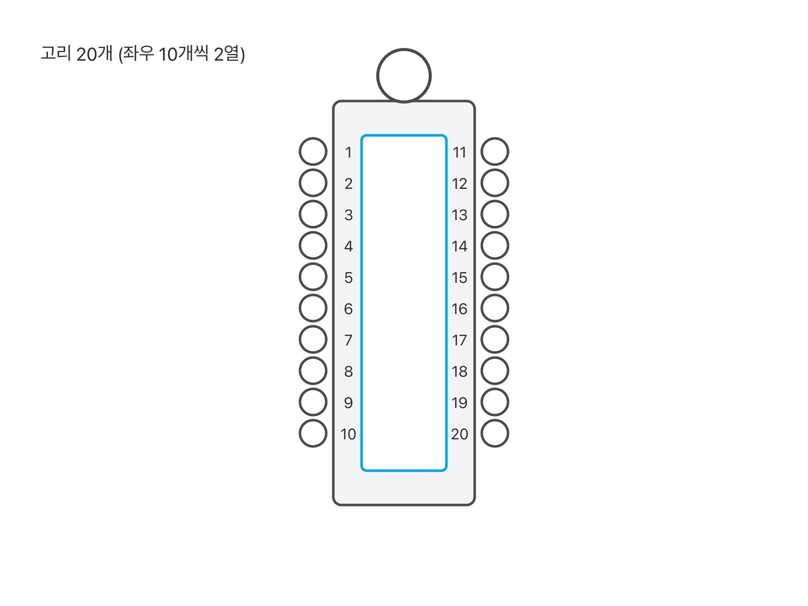 열쇠고리 20고리