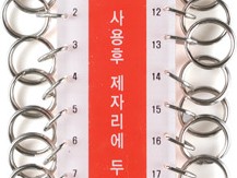 제자리에 두라는 문구