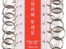 1부터 20까지 번호가 적힌 고리