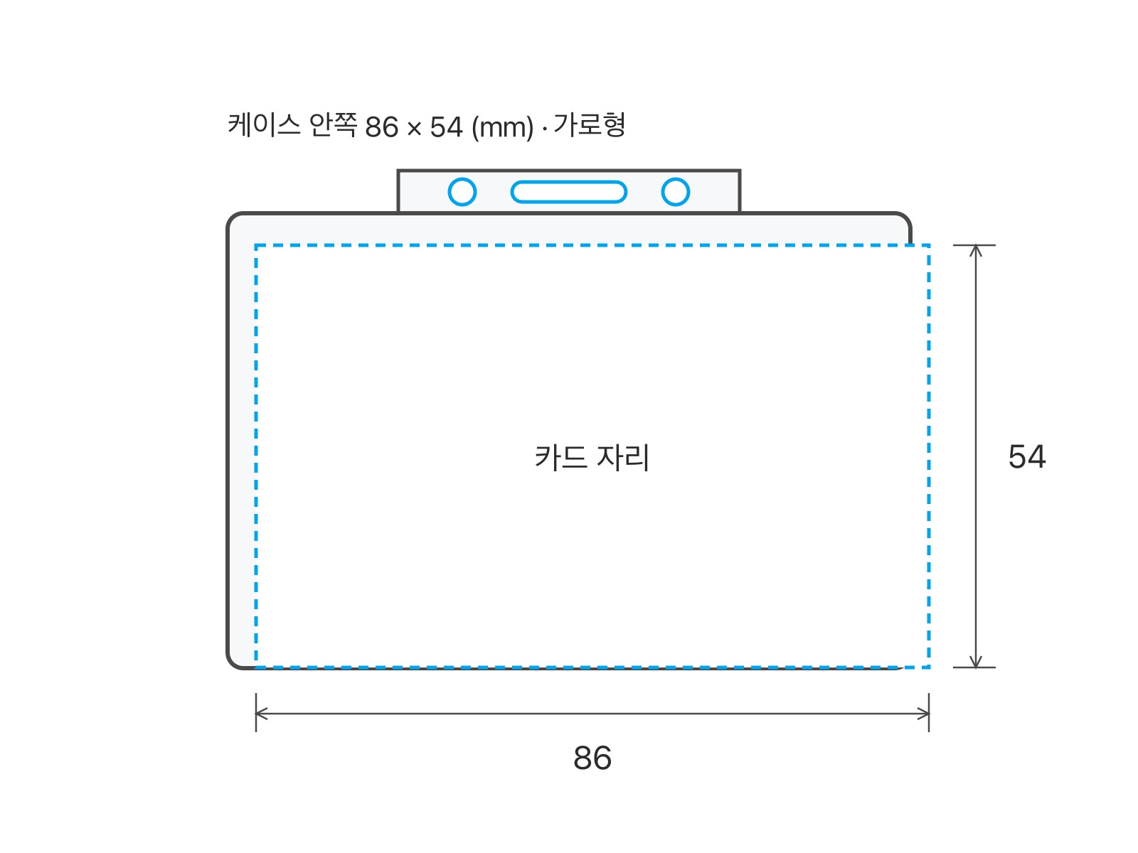 신분증케이스 가로 파랑 목걸이줄 크기