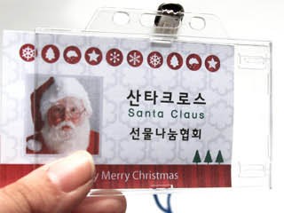 전체가 투명한 가로형 케이스