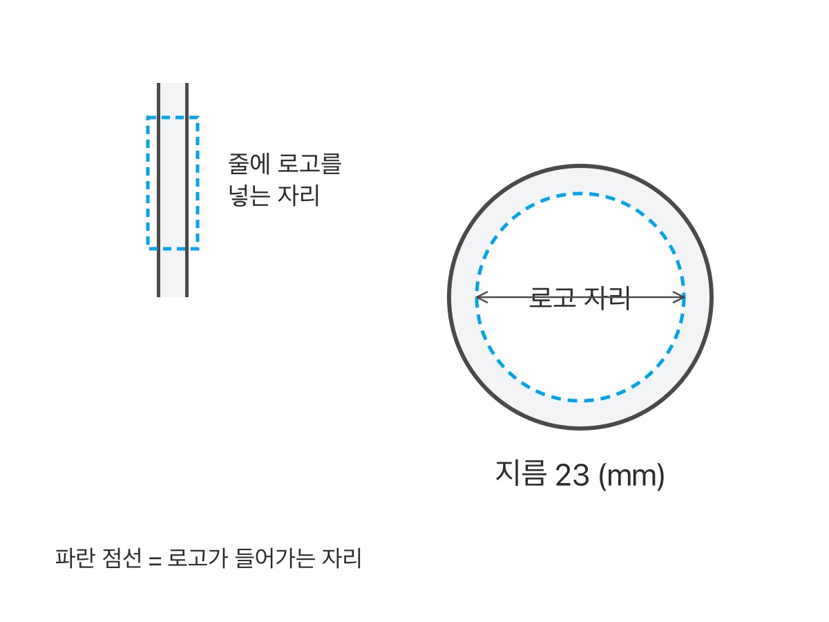 릴홀더와 줄에 로고