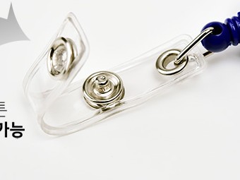 폭 12mm 똑딱이 버튼 고리