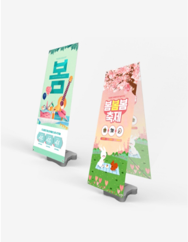 현수막·배너 카테고리